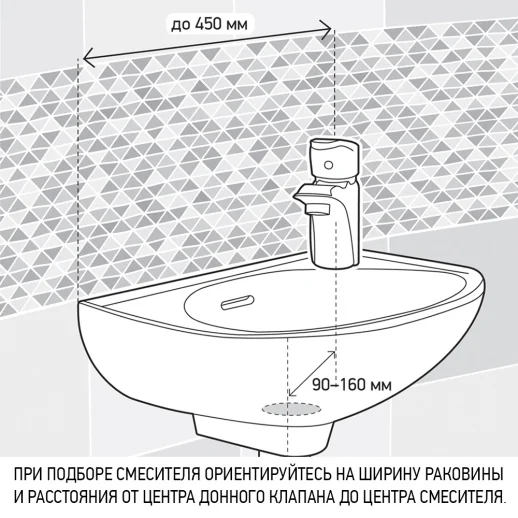 Смеситель для раковины PAINI D1CR205GKM Atomix без донного клапана, хром (CR)