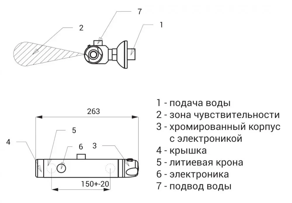 Бесконтактный термостатический смеситель Sanela SLS 03B (02036)