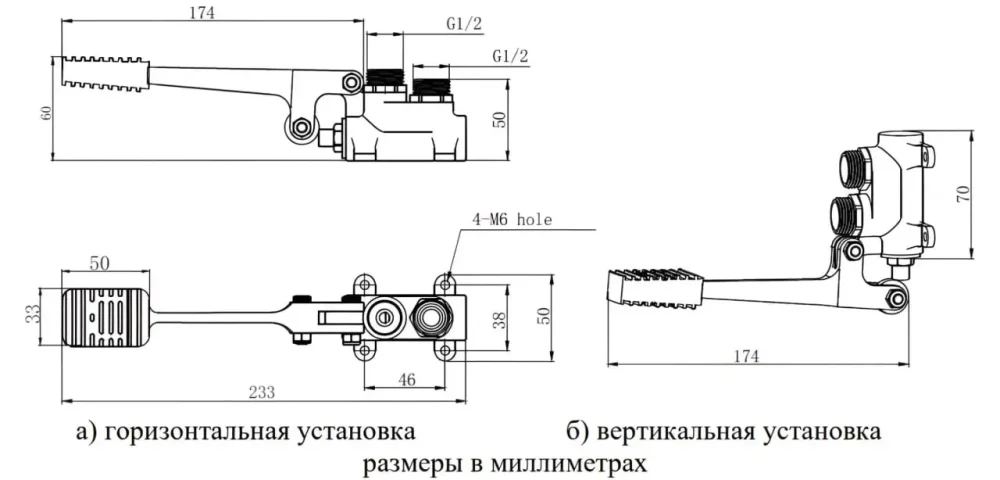 Педальный кран с поворотным изливом SAWY PKS 21K
