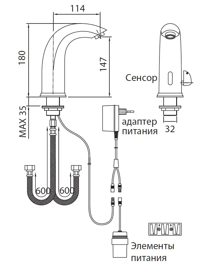 CREAVIT Кран для раковины сенсорный хол/гор вод. ES2210