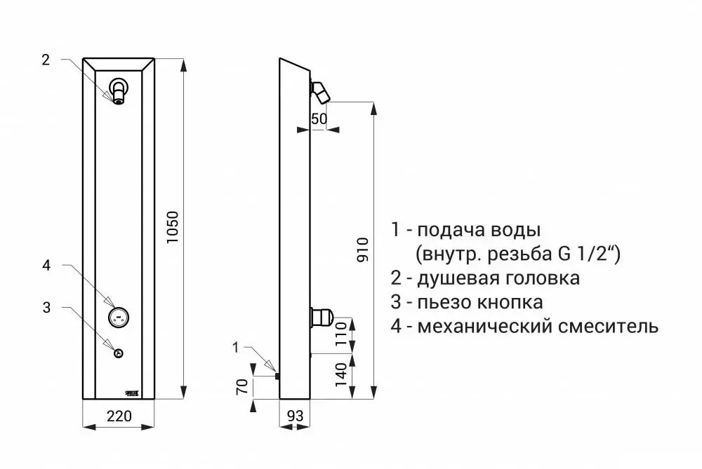 Сенсорная душевая панель с кнопкой, Sanela 92029 (SLSN 02PB)