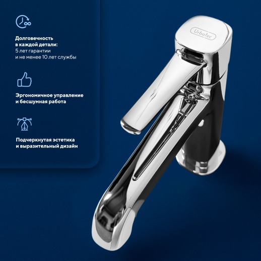 Смеситель для раковины Urbatec Evolution без донного клапана, хром (CR) - EV22801CR