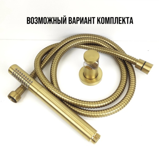 Держатель для лейки PAINI 53PJ186TT фиксированный, круглый, брашированное золото PVD