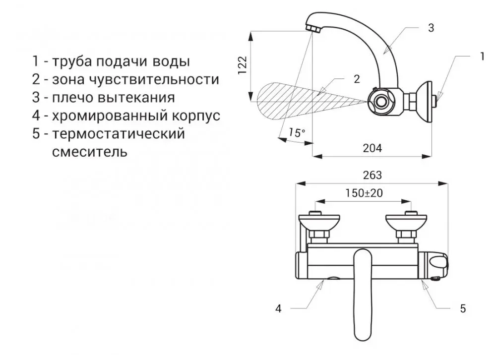 Бесконтактный термостатический смеситель Sanela 03255 (SLU 25B)