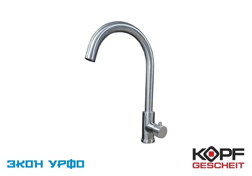 Бесконтактный смеситель автоматический Kopfgescheit KR5149CV-DC
