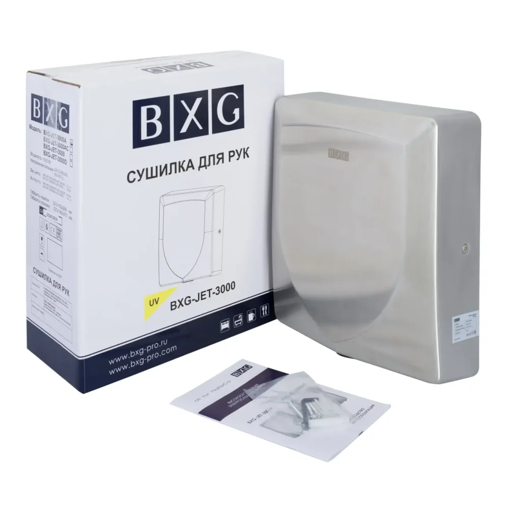 Сушилка для рук BXG-JET-3000A