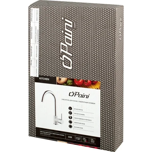 Смеситель для кухни PAINI Cox 78CR5722LLMKM, белый хром