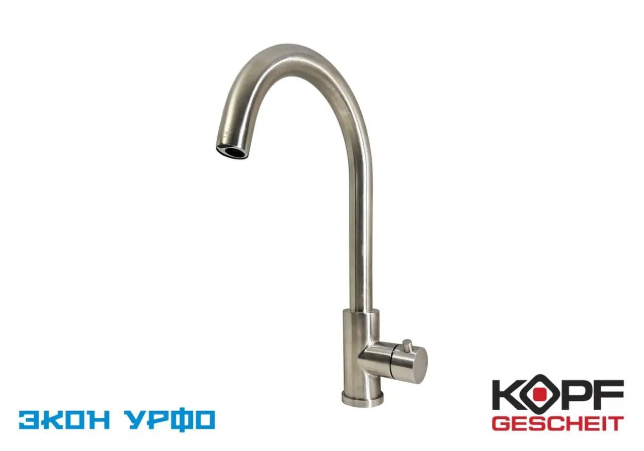 Бесконтактный смеситель автоматический Kopfgescheit KR5149CV-DC