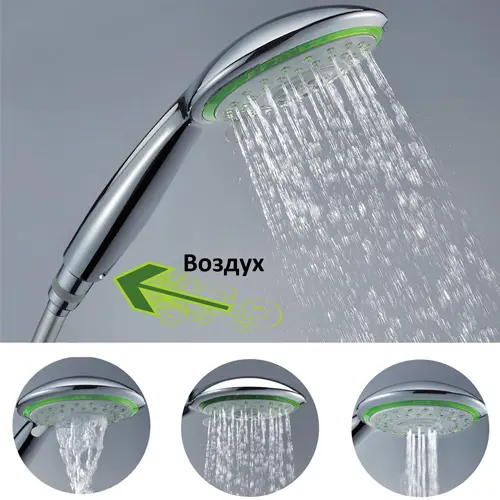 Экономичная душевая лейка трехрежимная Savetax DWS-AIR-03-R3
