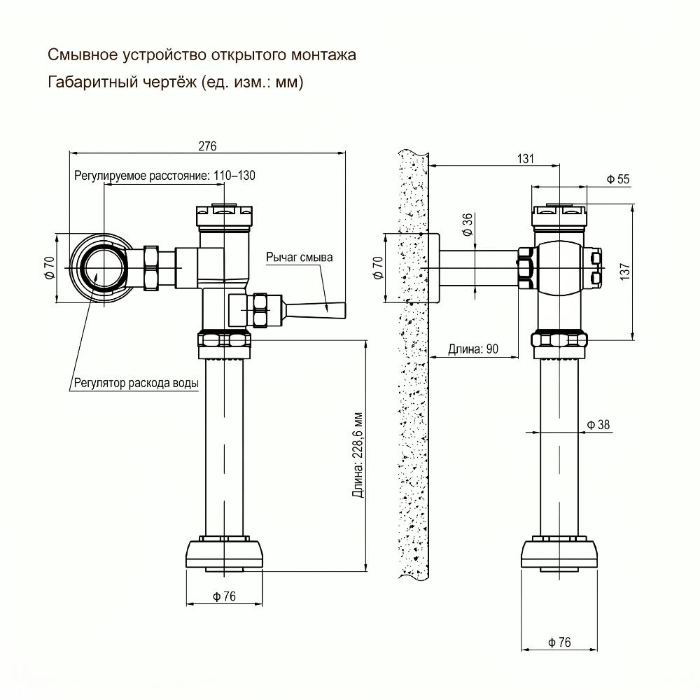 Кран смывной для унитаза и чаши генуя SAWY PKUS 8300N