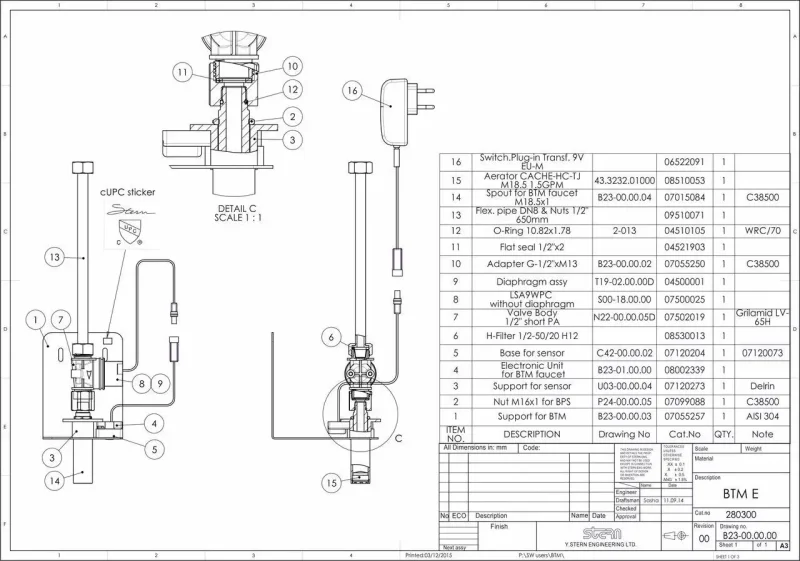 Бесконтактный кран зазеркальный Stern BTM 90 FAUCET B