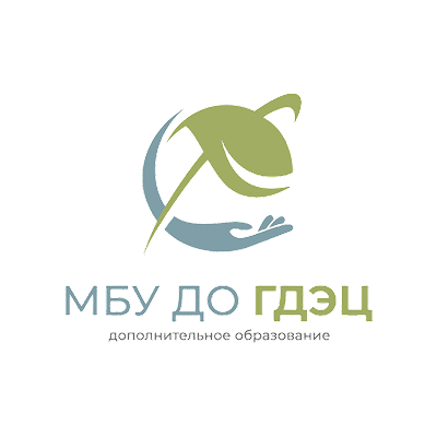 ГДЭЦ