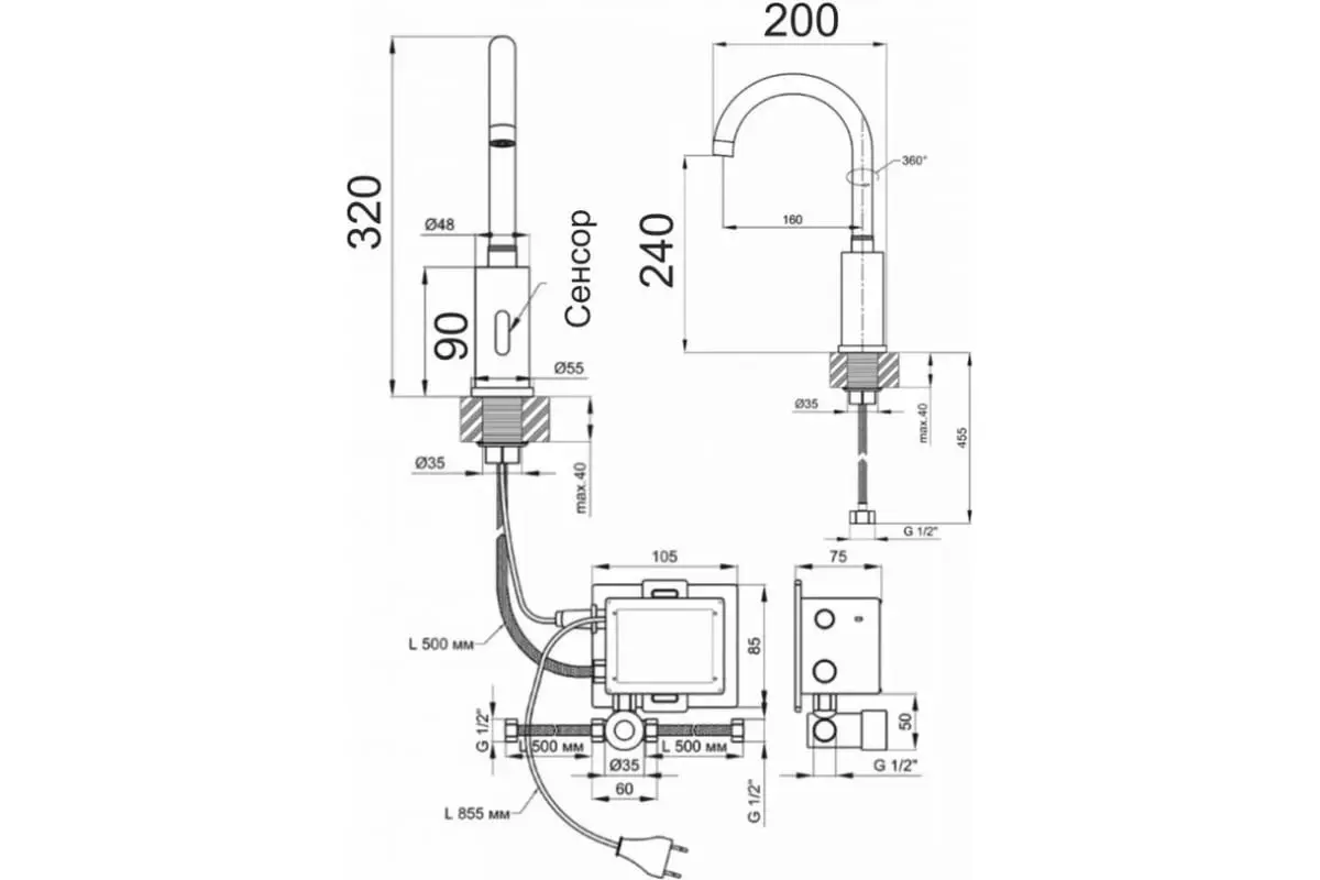 Бесконтактный смеситель для раковины GOTA ROCIO SPECIAL G353-110