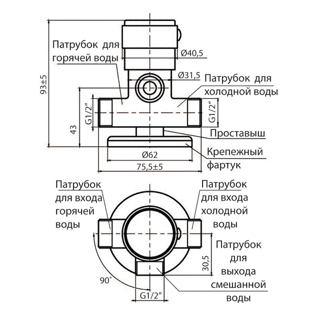 Регулятор температуры 1/2" х 1/2" х 1/2" с крепежом Варион 6060760