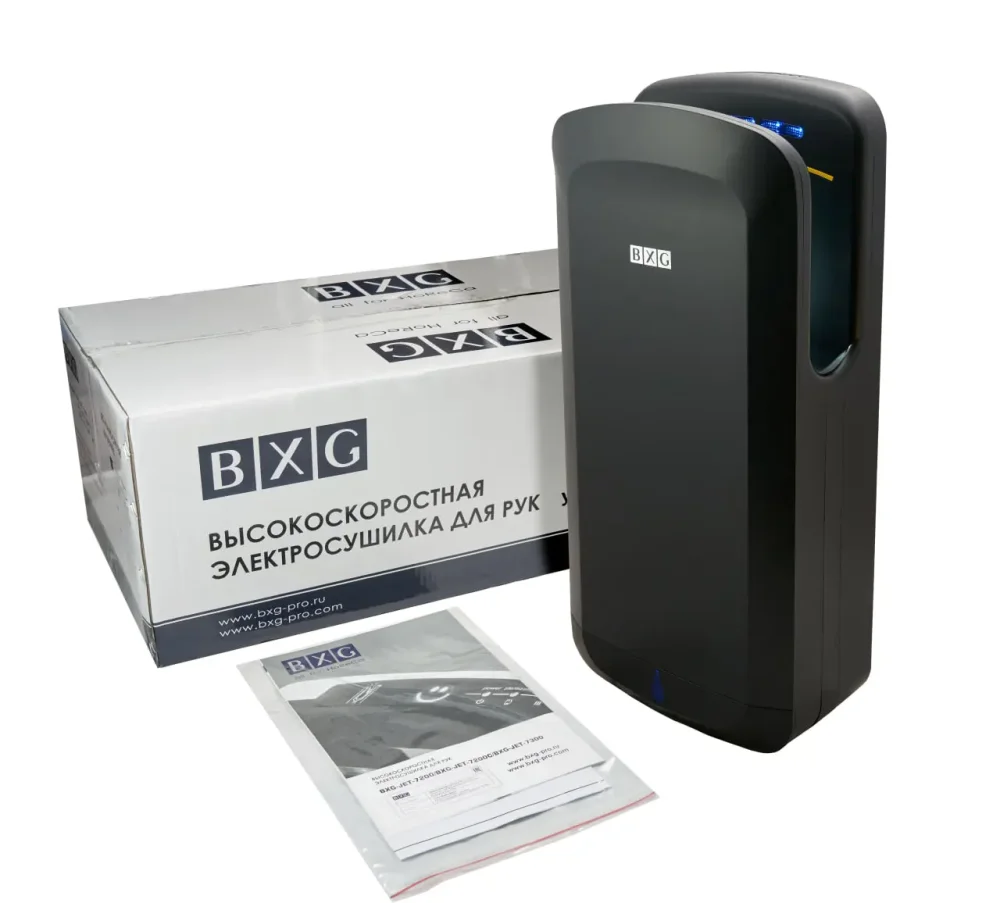 Сушилка для рук BXG-JET-7300 UV