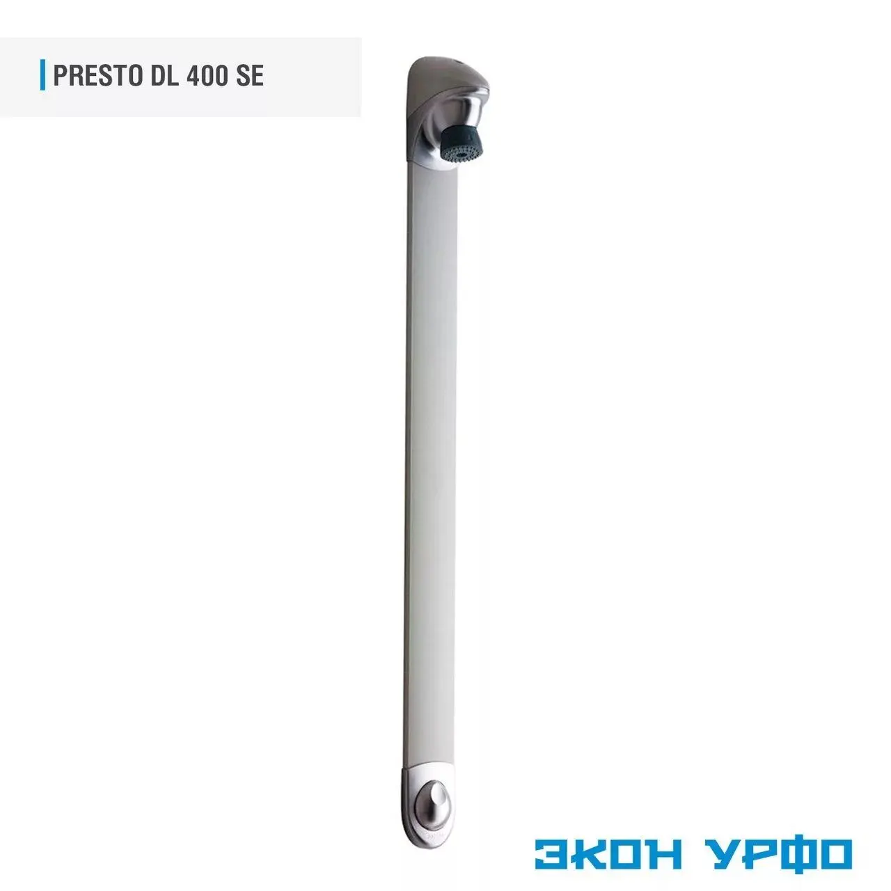 Порционно нажимная душевая панель PRESTO DL 400 SE® 27400