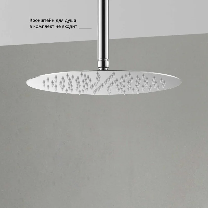 Круглый верхний душ 300*2 мм AQUATEK AQ2075CR