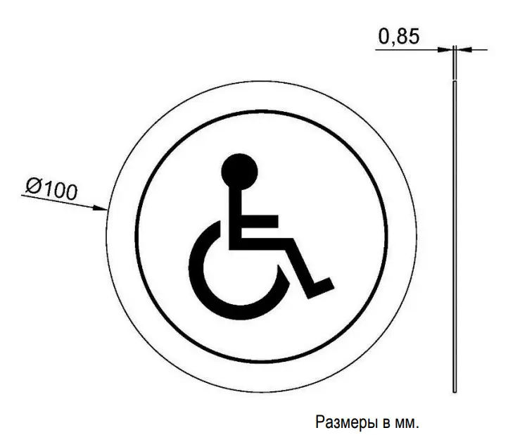 Табличка Nofer 16724.2.S туалет для инвалидов