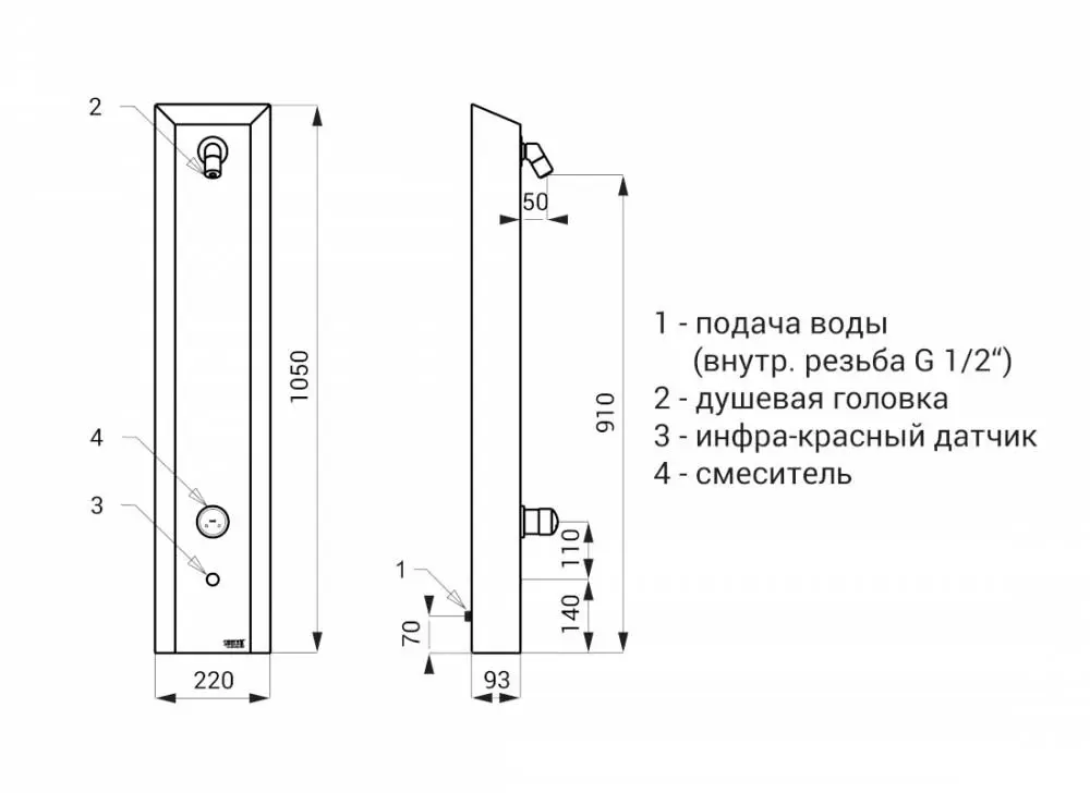 Бесконтактная душевая панель Sanela 92023 (SLSN 02EB)