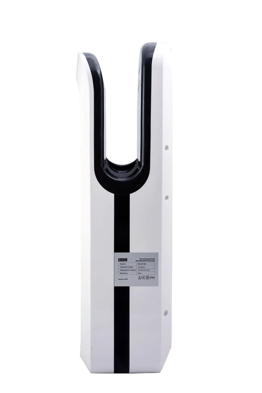 Сушилка для рук BXG-JET-7200 UV