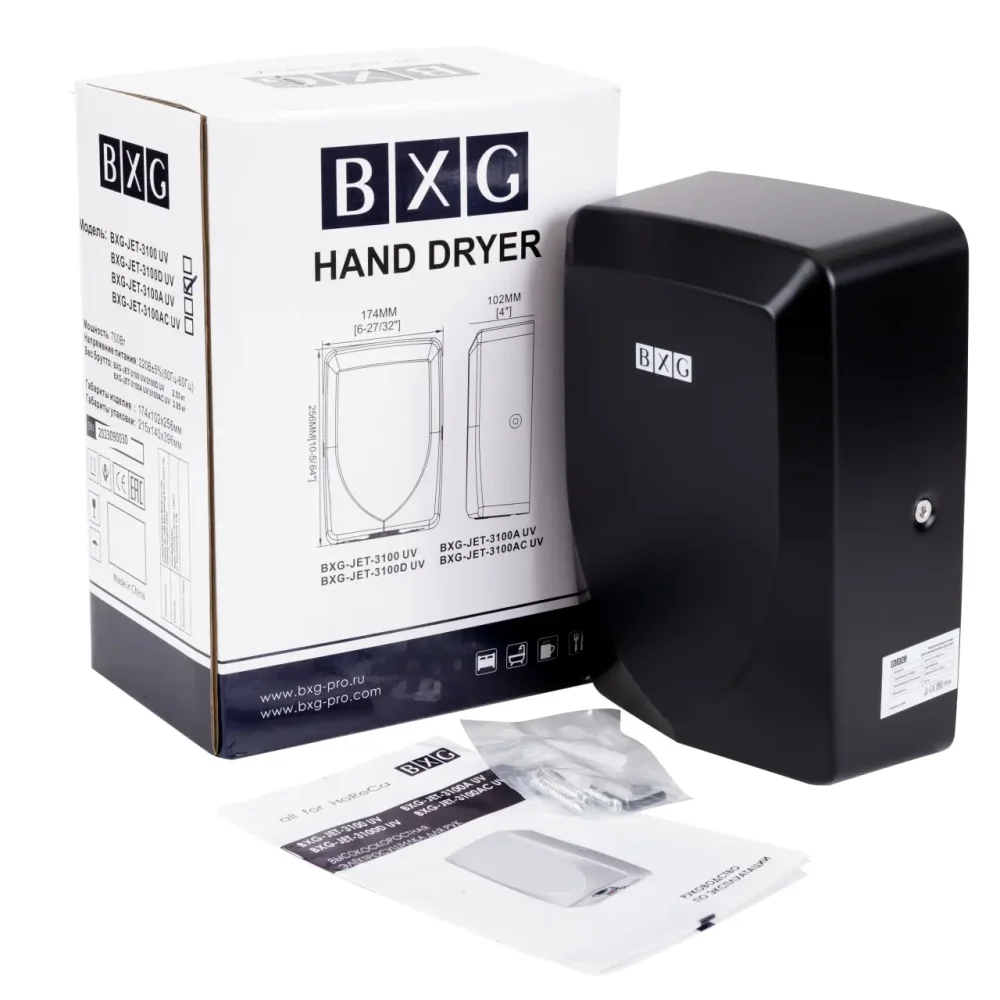 Сушилка для рук BXG-JET-3100D UV (matte)