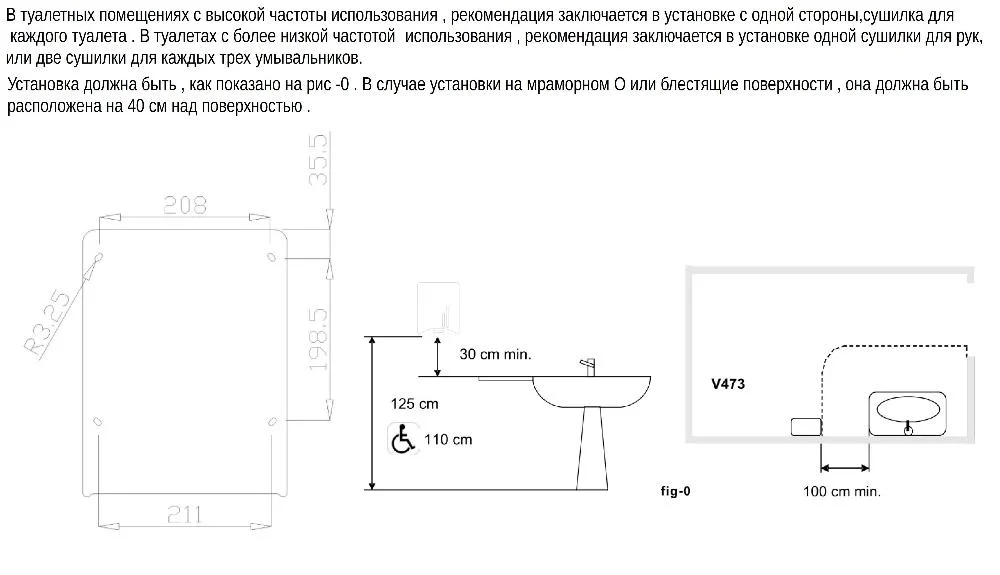 Сушилка для рук FUGA автоматическая 800 W глянцевая Nofer 01851.B