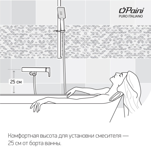 Смеситель для ванны PAINI D1CR111ZKM Atomix без аксессуаров, хром (CR)