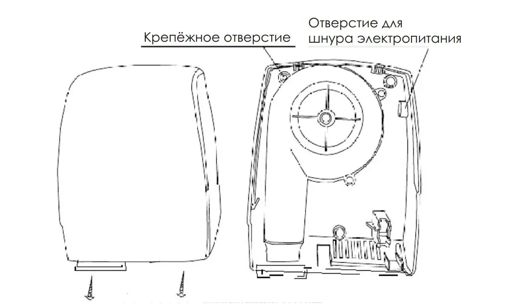 Сушилка для рук BXG-120