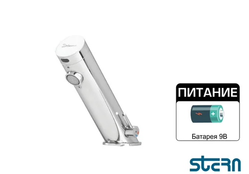 Бесконтактный смеситель для раковины STERN GREEN 1000 AB 1953 (встроенная батарея)