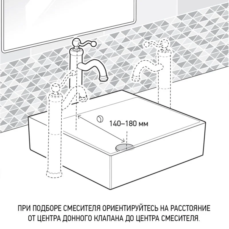 Смеситель для раковины PAINI Viva Style без донного клапана, высокий, хром (CR)