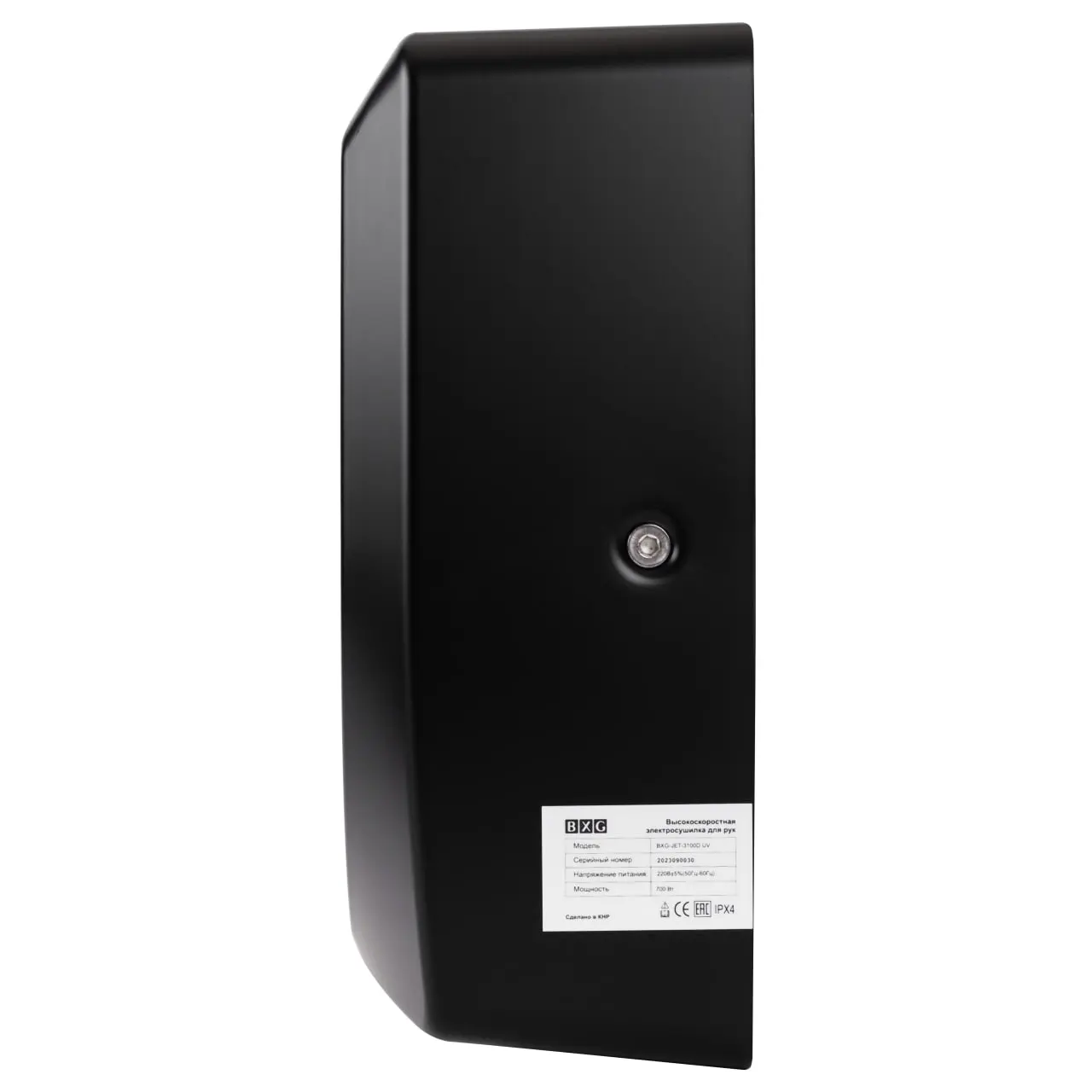 Сушилка для рук BXG-JET-3100D UV (matte)