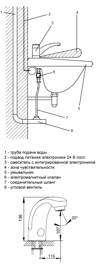 Бесконтактный смеситель Sanela 23019 (SLU 01NB)