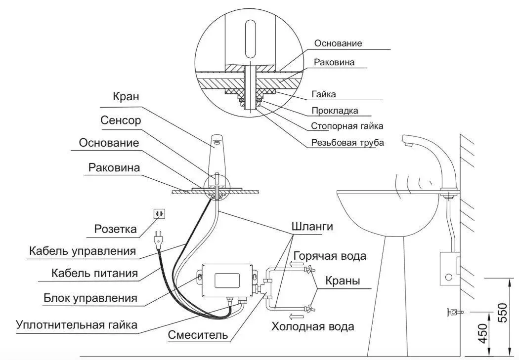 Бесконтактный кран Zeta BR-042