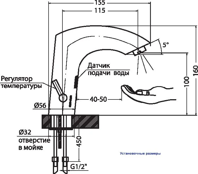 Сенсорный смеситель для раковины, Варион 9340890