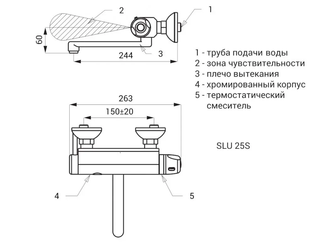 Бесконтактный термостатический смеситель Sanela SLU 25SB (33259)