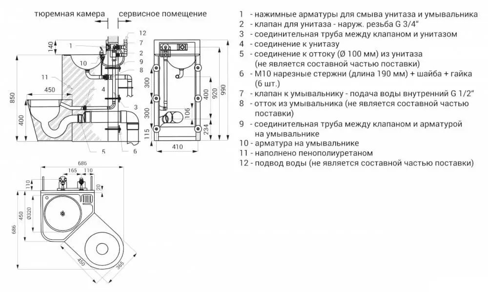Угловой унитаз с раковиной, Sanela 94082 (SLWN 08P)