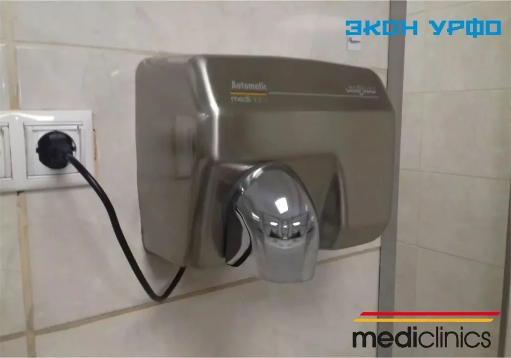 Сенсорная сушилка для рук Mediclinics SANIFLOW E05ACS