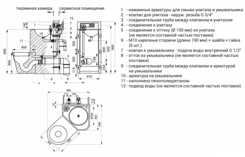Угловой комплект: унитаз с раковиной, Sanela 94081 (SLWN 08L)