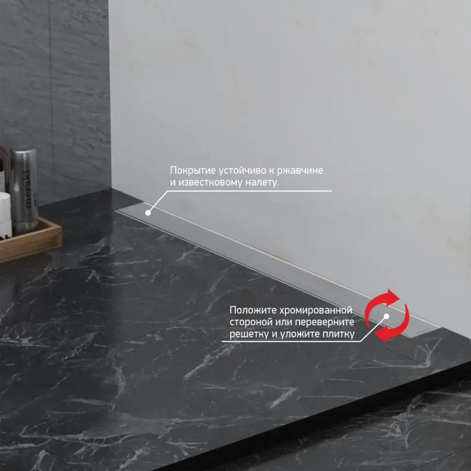 Душевой лоток с рамкой PAINI CH850KN2 Klasik