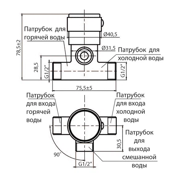Регулятор температуры 1/2" х 1/2" х 1/2" без крепежа Варион 6990320