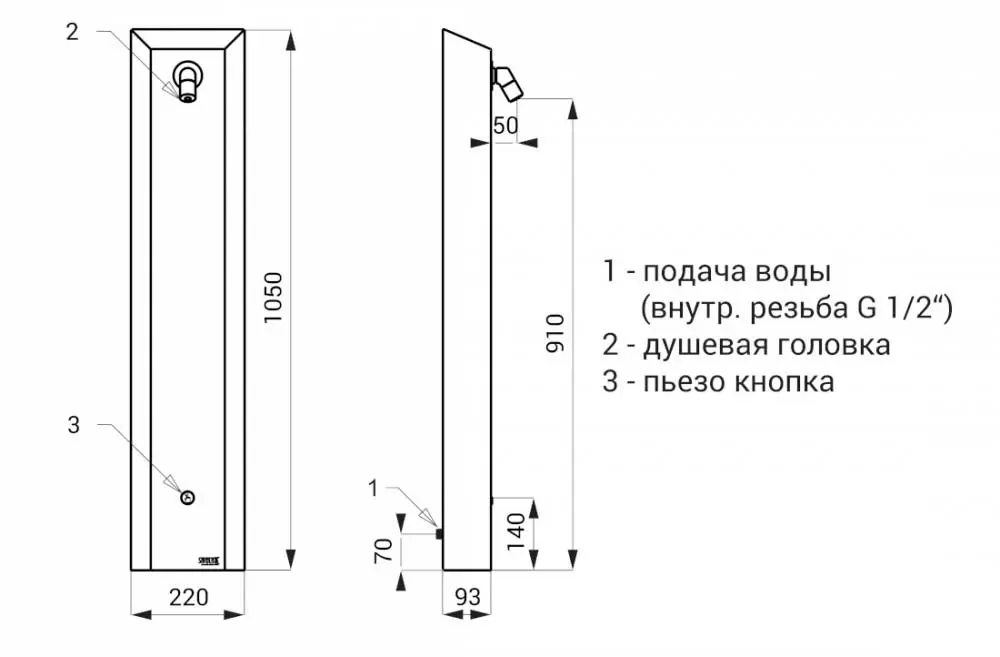 Душевая панель с пьезо кнопкой, Sanela 92019 (SLSN 01PB)