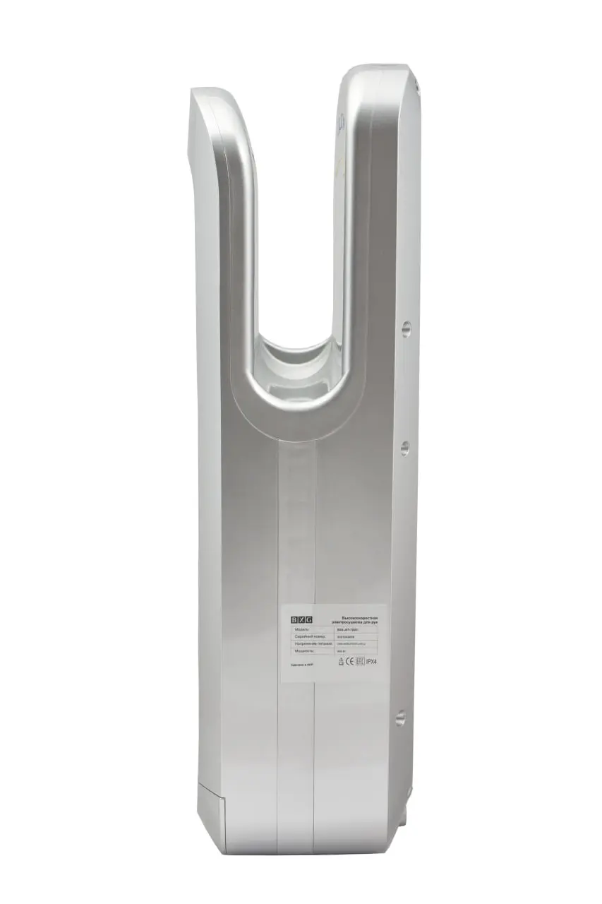 Сушилка для рук BXG-JET-7200C UV
