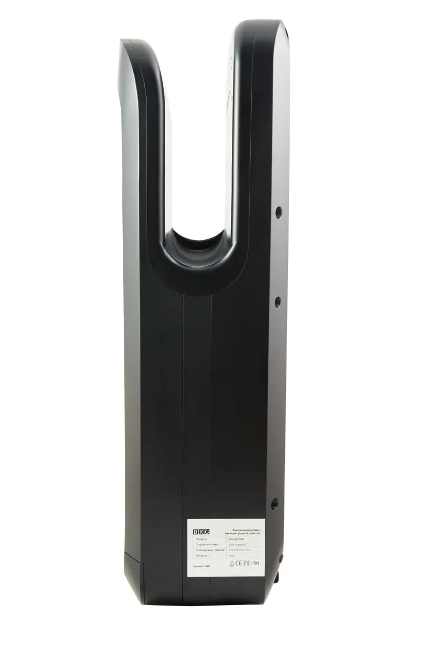 Сушилка для рук BXG-JET-7300 UV