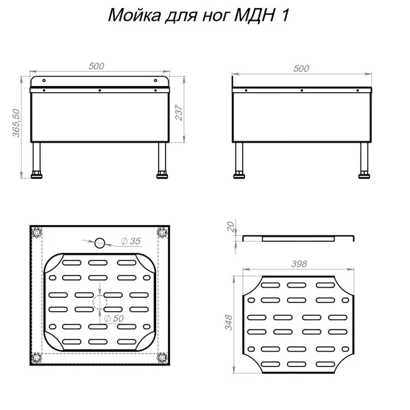 Мойка для ног Тругор МДН 1