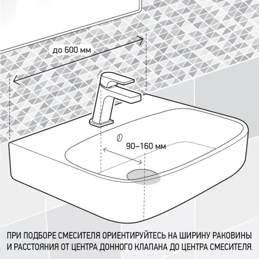 Смеситель для раковины PAINI D1CR205GKM Atomix без донного клапана, хром (CR)