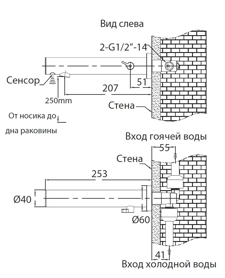 CREAVIT Кран для раковины сенсорный ES1102