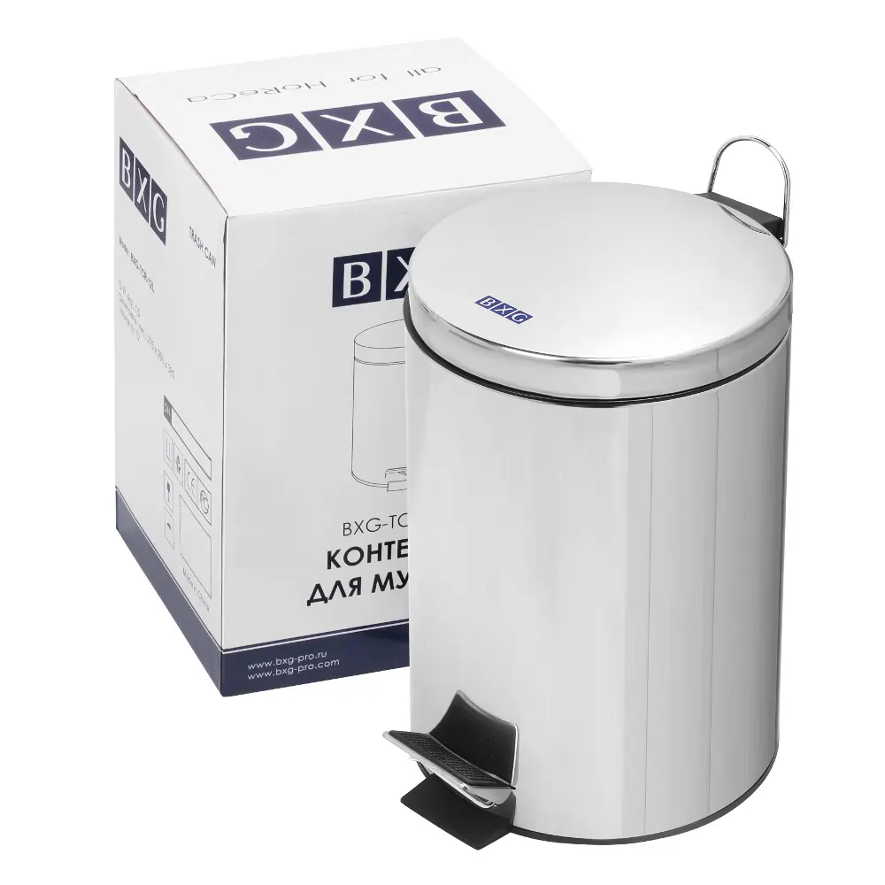 Мусорное ведро с педалью 20 л BXG-TCR-20L