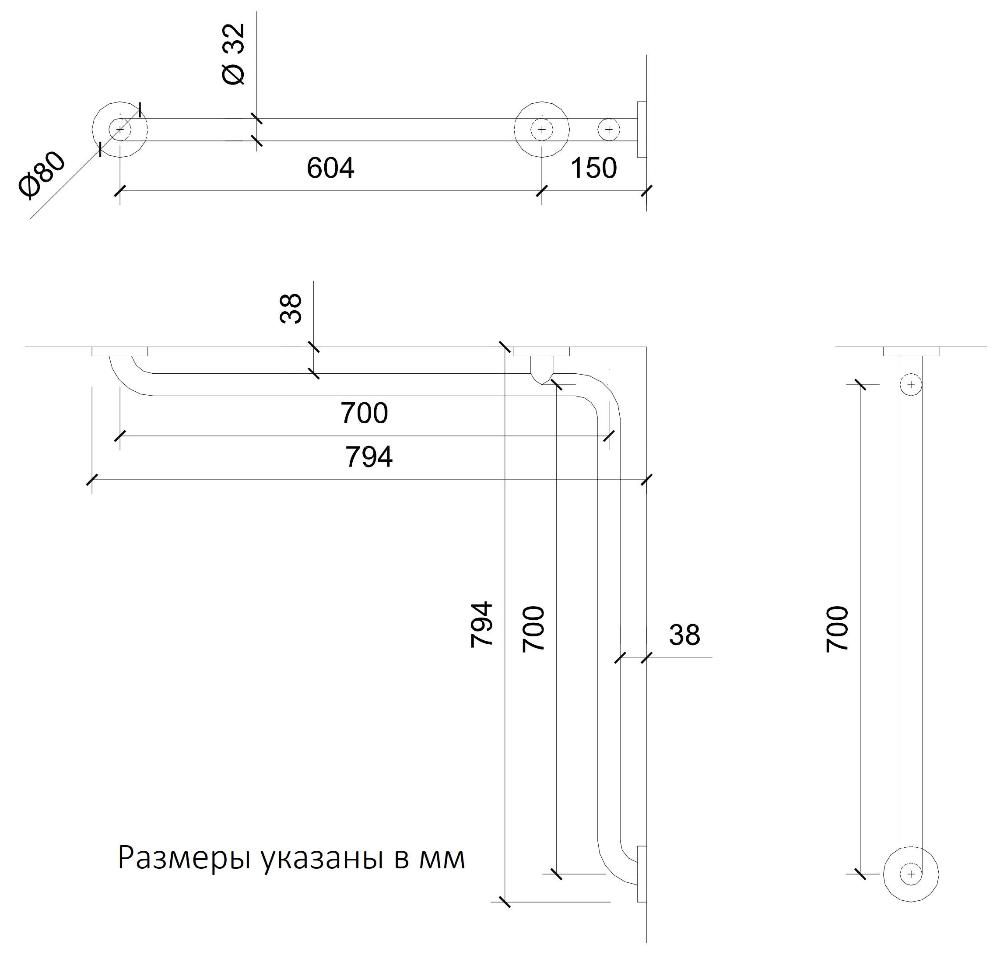 Поручень горизонтальный для установки в угол с 3 точками опоры Nofer 15052.S