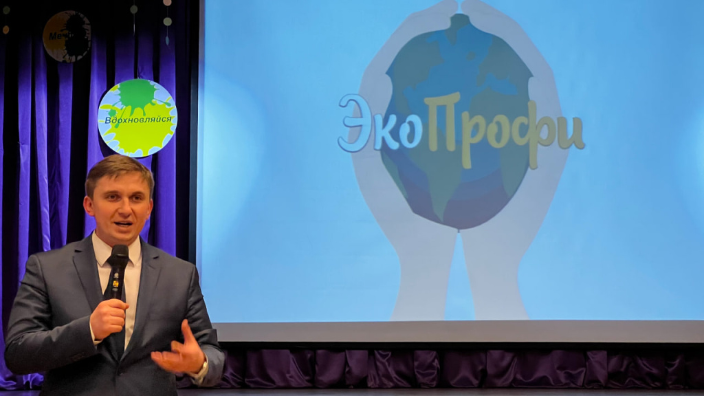 igor_rusinov_ecoprofi.jpg